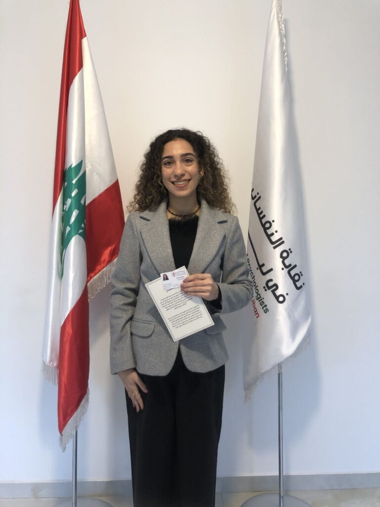 Rita Nabil Bitar