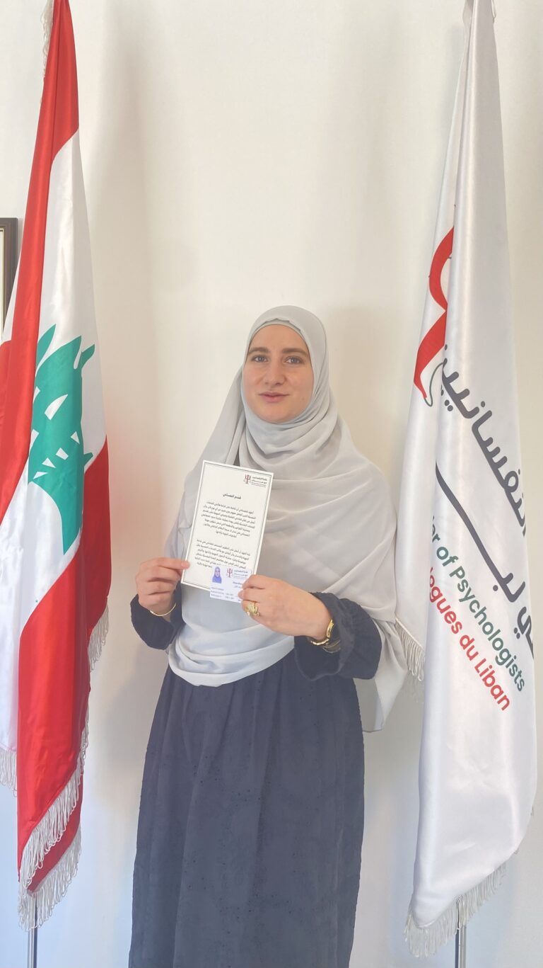 Elham Walid Fata