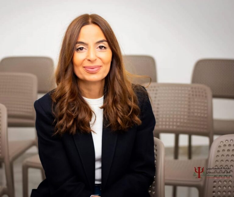 Rima Yousef Bejjani