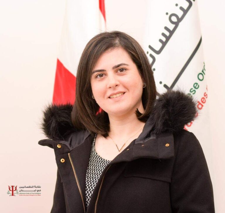 Suzanne Mahmoud El Chamieh
