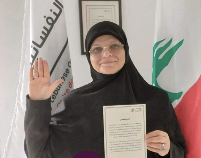 Mona Ghazi Sayegh